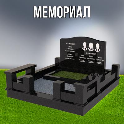 Гранитный СП-63