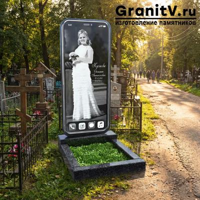 Гранитный СП-18