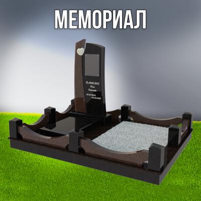 Гранитный СП-74