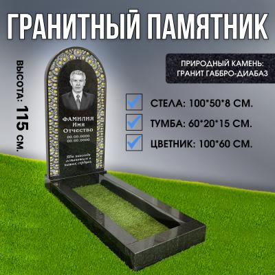 Гранитный СП-06