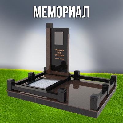 Гранитный СП-72
