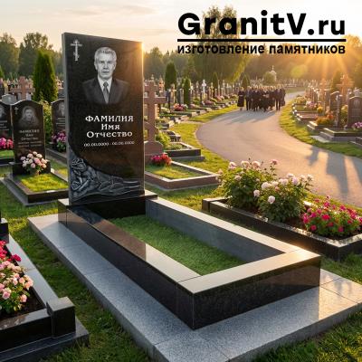 Гранитный СП-02