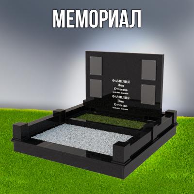 Гранитный СП-66