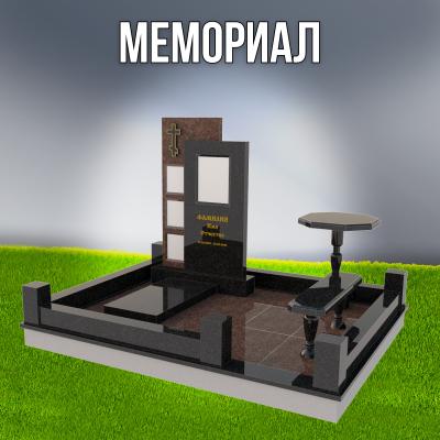 Гранитный СП-71