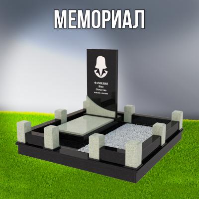 Гранитный СП-62