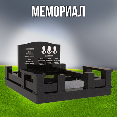 Гранитный СП-63