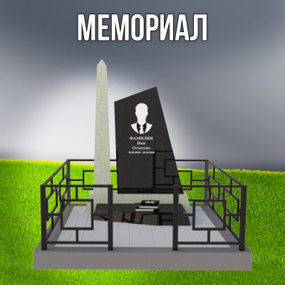 Гранитный СП-65