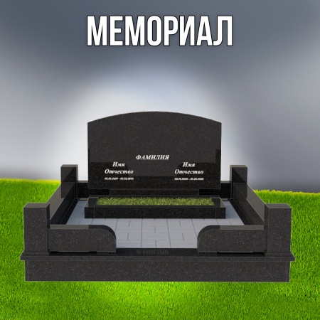 Гранитный СП-53