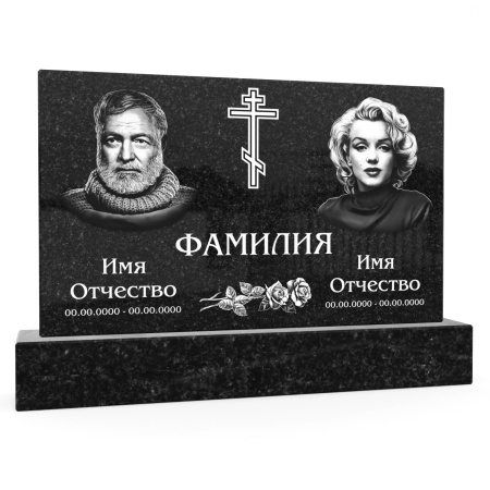 Памятник 211 Памятник 211