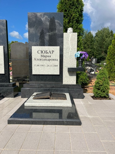Гранитный СП-43
