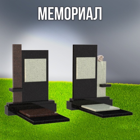 Гранитный СП-43