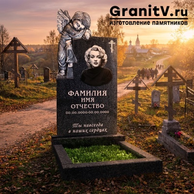 Гранитный СП-15