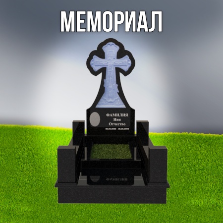 Гранитный СП-45