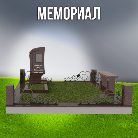 Гранитный СП-47