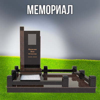 Гранитный СП-72