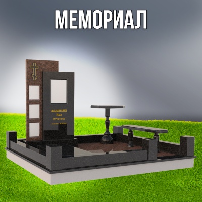 Гранитный СП-71