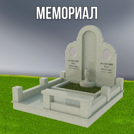 Гранитный СП-68