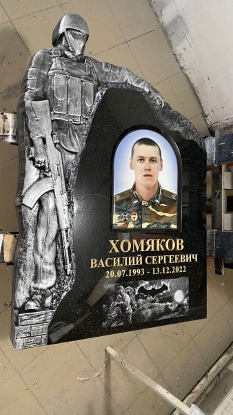 Гранитный СП-27