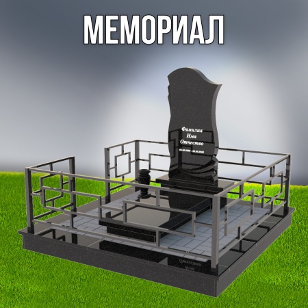 Гранитный СП-49