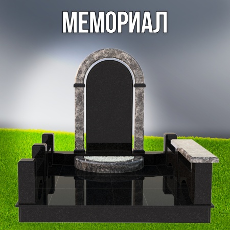 Гранитный СП-69