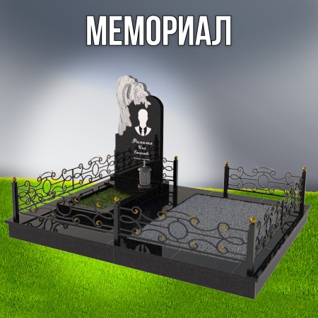 Гранитный СП-52
