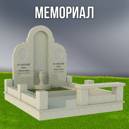 Гранитный СП-68