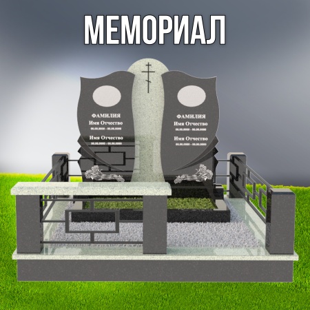 Гранитный СП-54