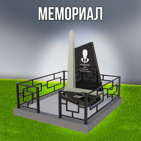 Гранитный СП-65