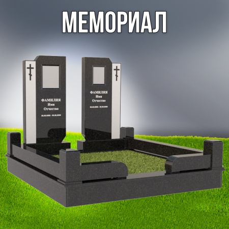 Гранитный СП-60