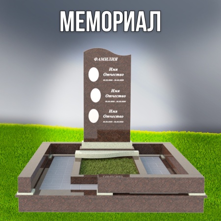 Гранитный СП-55