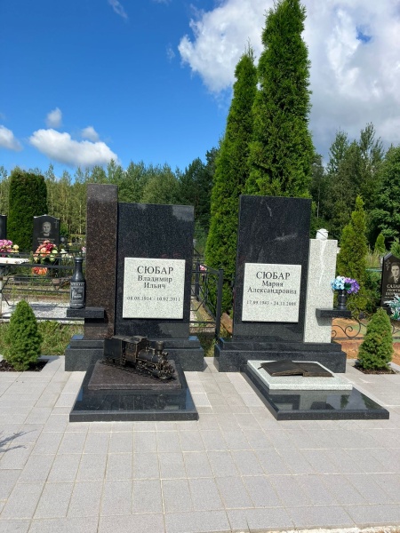 Гранитный СП-43