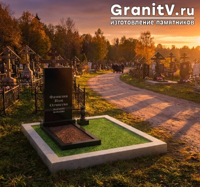 Благоустройство 006