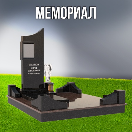 Гранитный СП-67