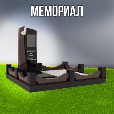 Гранитный СП-74
