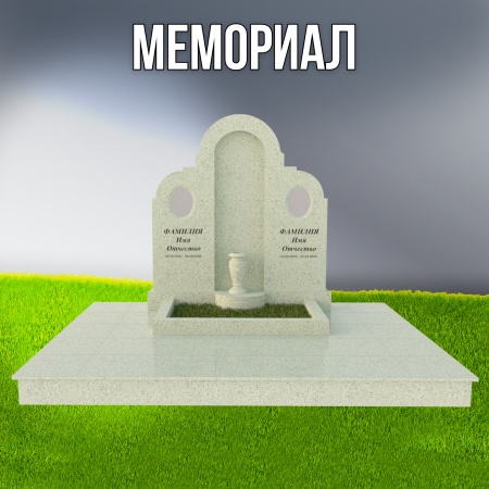 Гранитный СП-59