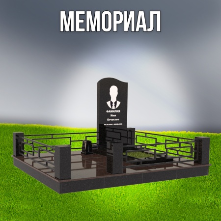 Гранитный СП-51