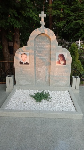 Гранитный СП-68