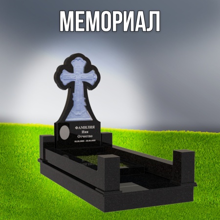 Гранитный СП-45