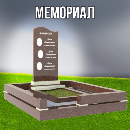 Гранитный СП-55