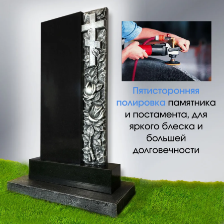 Гранитный СП-05