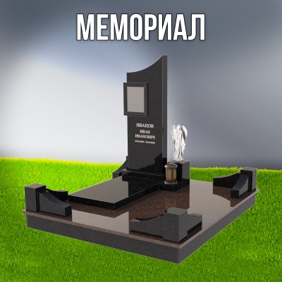 Гранитный СП-67