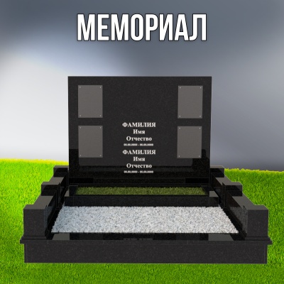 Гранитный СП-66