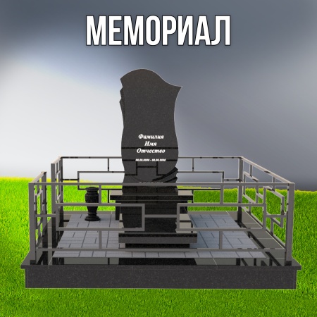 Гранитный СП-49