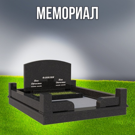 Гранитный СП-53