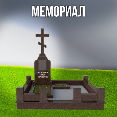 Гранитный СП-61