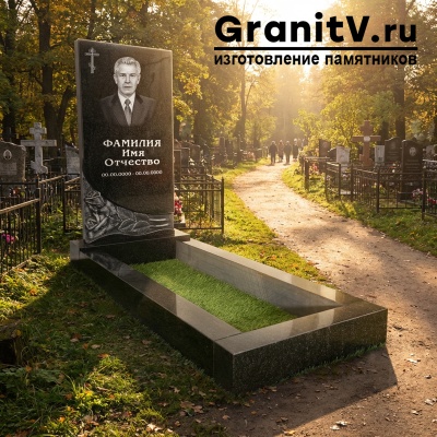 Гранитный СП-02