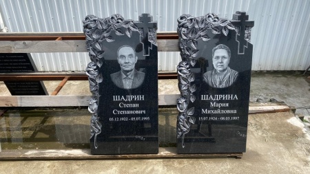Гранитный СП-28
