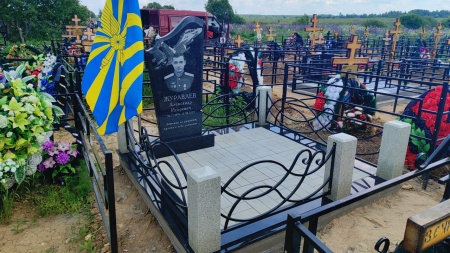 Гранитный СП-48