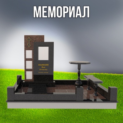 Гранитный СП-71