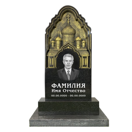 Гранитный СП-08